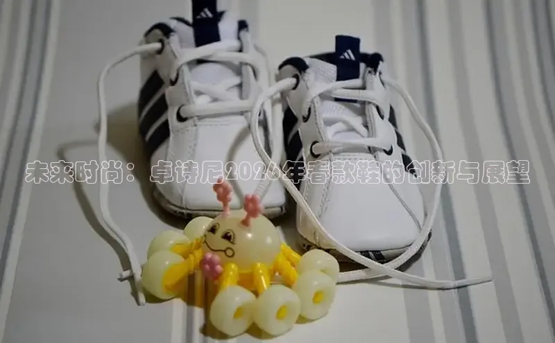 南宫相信品牌的力量注册入口